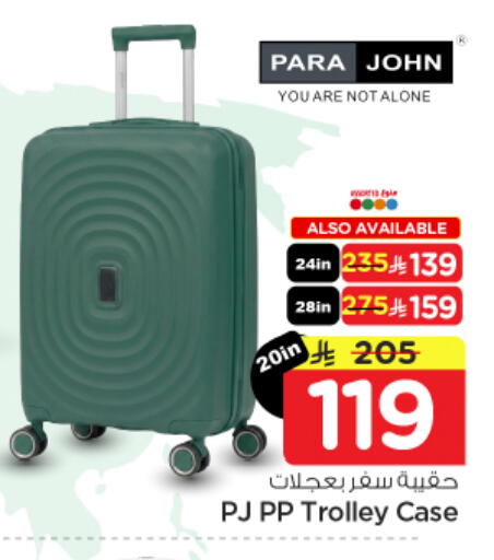 available at Nesto in KSA, Saudi Arabia, Saudi - Al-Kharj
