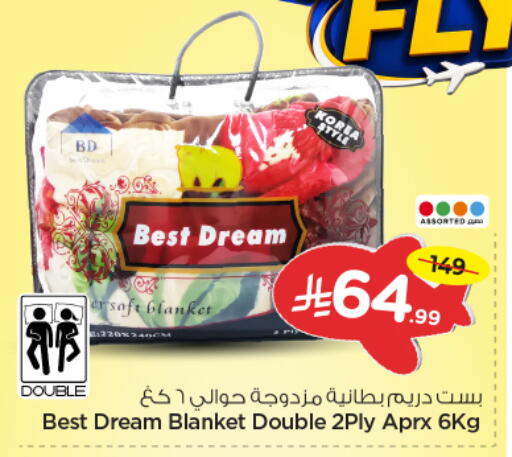 available at Nesto in KSA, Saudi Arabia, Saudi - Al-Kharj