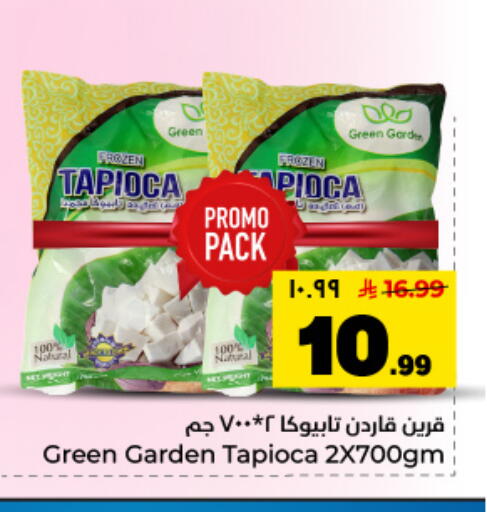 available at Hyper Al Wafa in KSA, Saudi Arabia, Saudi - Dammam
