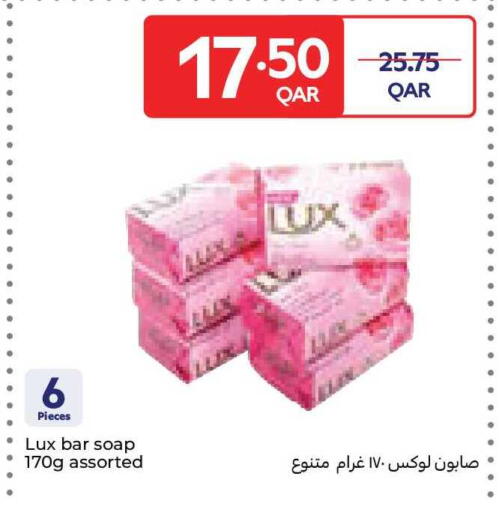 available at Carrefour in Qatar - Al Rayyan