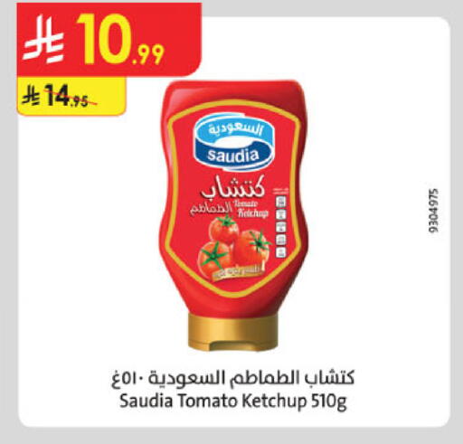 Tomato available at Danube in KSA, Saudi Arabia, Saudi - Mecca