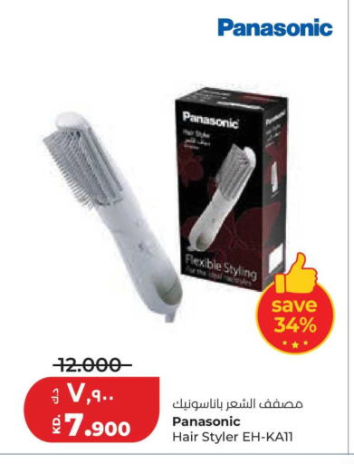 available at لولو هايبر ماركت in الكويت - مدينة الكويت