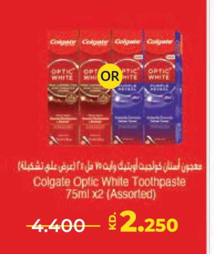 available at Lulu Hypermarket  in Kuwait - Kuwait City