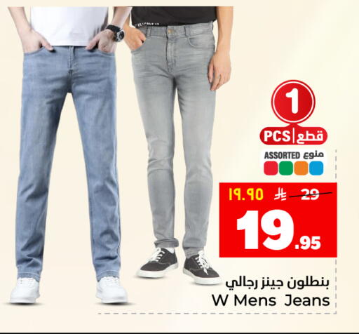 available at هايبر الوفاء in مملكة العربية السعودية, السعودية, سعودية - المنطقة الشرقية