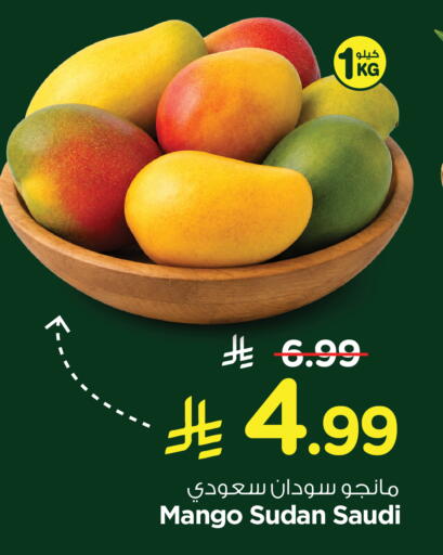 Mango from Sudan Saudi Arabia available at Hyper Al Wafa in KSA, Saudi Arabia, Saudi - Riyadh