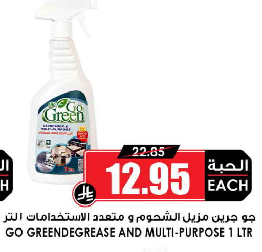 available at أسواق النخبة in مملكة العربية السعودية, السعودية, سعودية - جدة