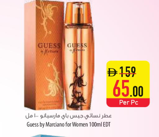 available at السفير ماركت in الإمارات العربية المتحدة , الامارات - أم القيوين‎