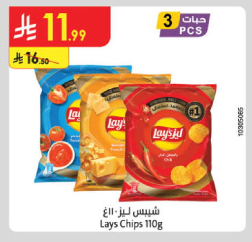 available at الدانوب in مملكة العربية السعودية, السعودية, سعودية - المدينة المنورة