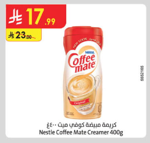 available at Danube in KSA, Saudi Arabia, Saudi - Tabuk