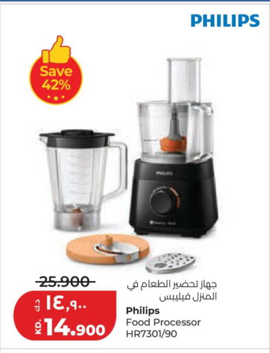 available at لولو هايبر ماركت in الكويت - مدينة الكويت