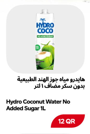 available at Snoomart in Qatar - Al Rayyan