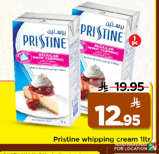 available at مارك & سيف in مملكة العربية السعودية, السعودية, سعودية - الخبر‎