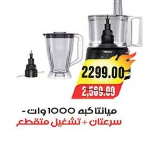 available at A Market in Egypt - Cairo