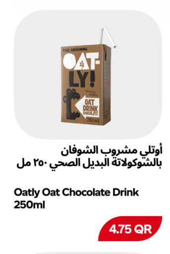available at Snoomart in Qatar - Al Rayyan