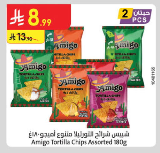 available at الدانوب in مملكة العربية السعودية, السعودية, سعودية - تبوك