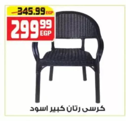 available at هايبر موسى in Egypt - القاهرة