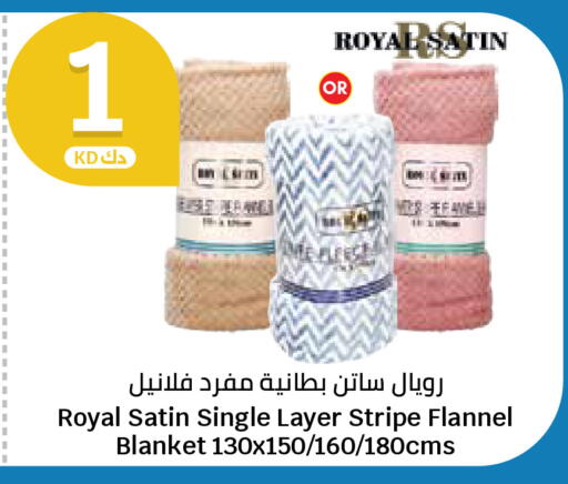 available at سيتي هايبرماركت in الكويت - مدينة الكويت