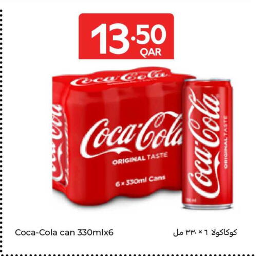 available at Carrefour in Qatar - Al Rayyan