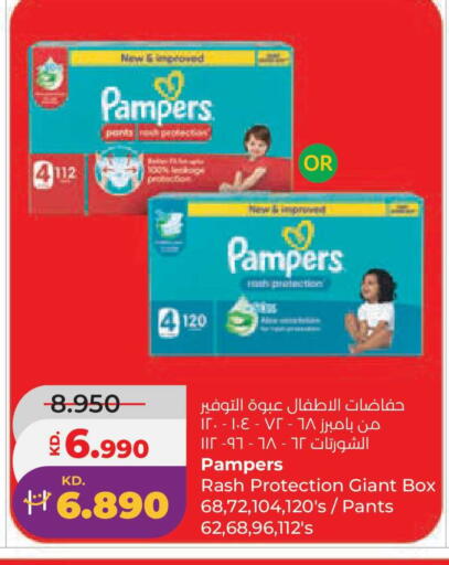 available at لولو هايبر ماركت in الكويت - مدينة الكويت
