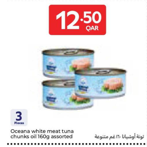 available at Carrefour in Qatar - Al Rayyan
