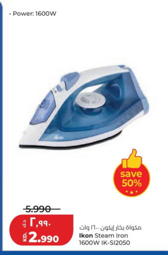 available at Lulu Hypermarket  in Kuwait - Kuwait City