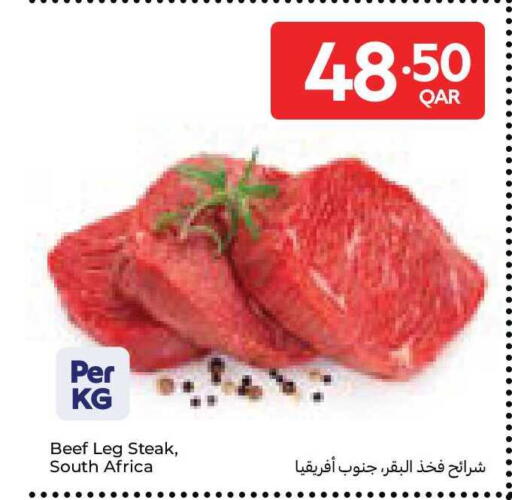 available at Carrefour in Qatar - Al Rayyan