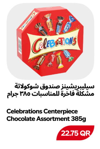 available at Snoomart in Qatar - Al Rayyan