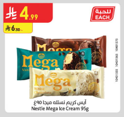 available at Danube in KSA, Saudi Arabia, Saudi - Tabuk