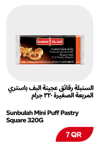available at Snoomart in Qatar - Al Rayyan