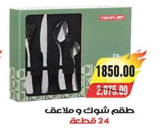 available at آي ماركت in Egypt - القاهرة