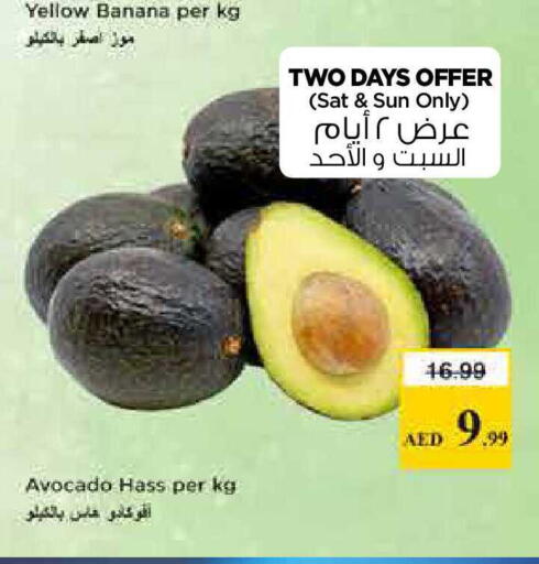 Banana Avocado available at Nesto Hypermarket in UAE - Dubai