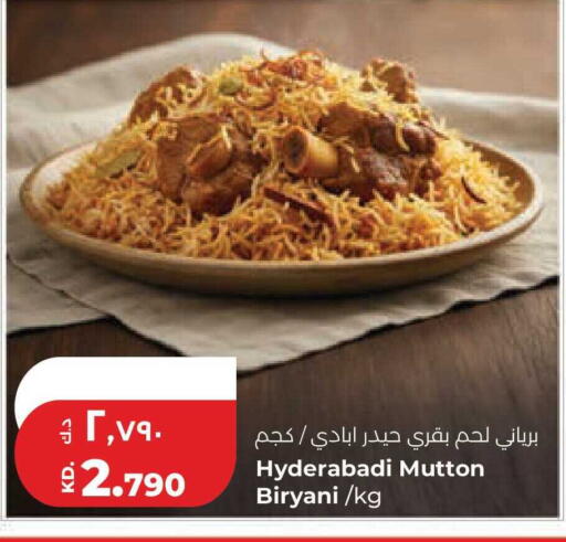available at Lulu Hypermarket  in Kuwait - Kuwait City