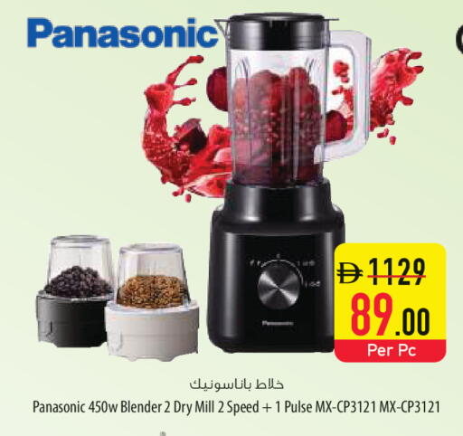 available at السفير ماركت in الإمارات العربية المتحدة , الامارات - أم القيوين‎