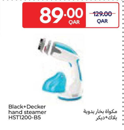 available at كارفور in قطر - الوكرة