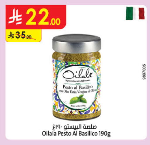 available at Danube in KSA, Saudi Arabia, Saudi - Tabuk