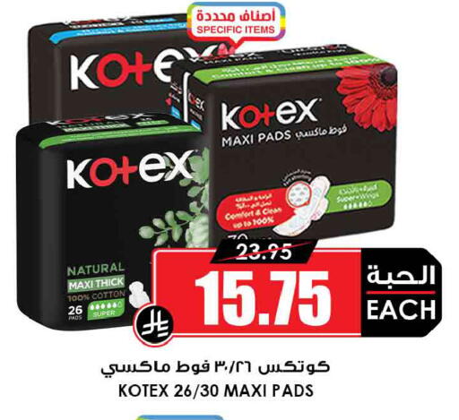 available at أسواق النخبة in مملكة العربية السعودية, السعودية, سعودية - جدة