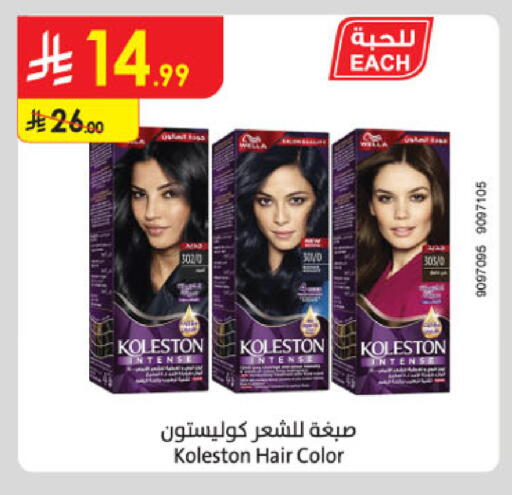 available at Danube in KSA, Saudi Arabia, Saudi - Jubail