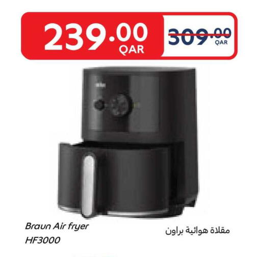 available at Carrefour in Qatar - Al Wakra