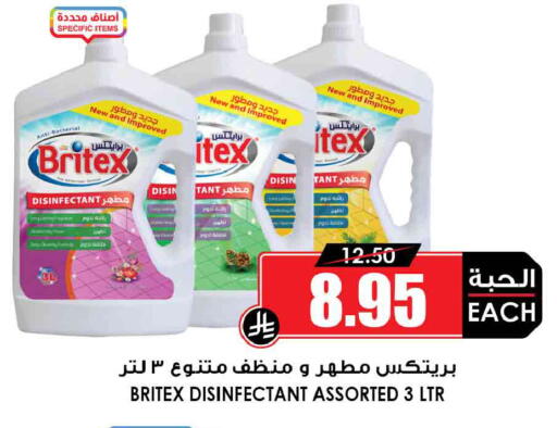 available at أسواق النخبة in مملكة العربية السعودية, السعودية, سعودية - جدة