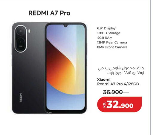 available at Lulu Hypermarket  in Kuwait - Kuwait City