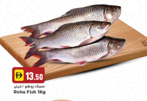 available at New Mart Hypermarket in UAE - Sharjah / Ajman