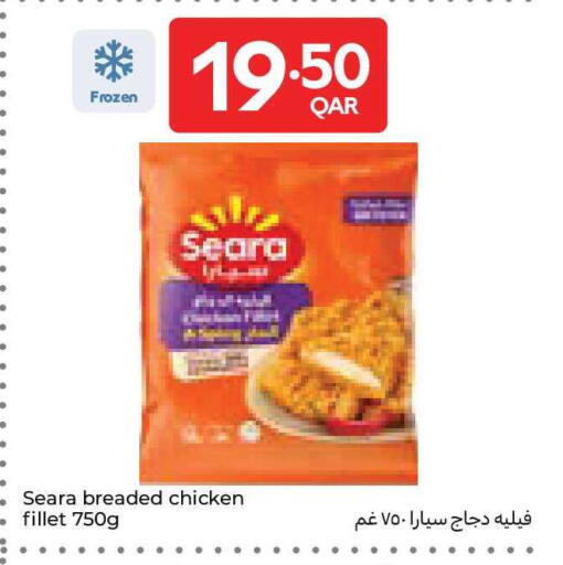available at Carrefour in Qatar - Al Rayyan