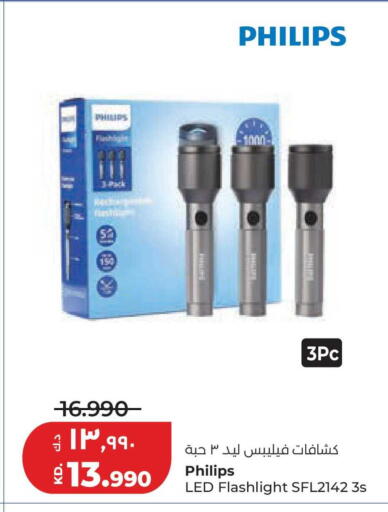 available at Lulu Hypermarket  in Kuwait - Kuwait City