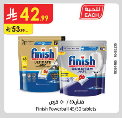 available at الدانوب in مملكة العربية السعودية, السعودية, سعودية - الخرج