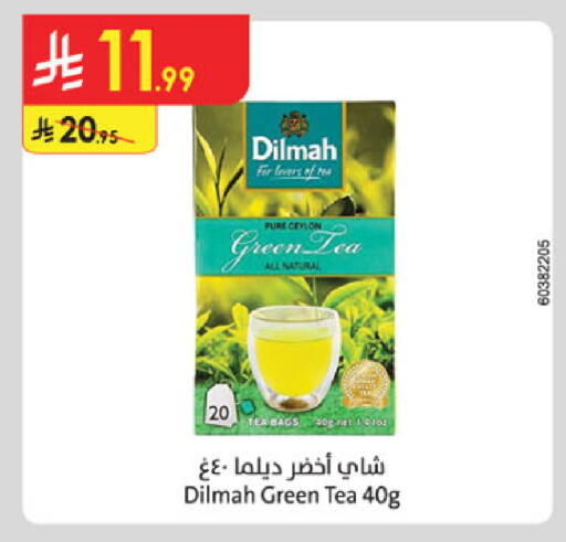 available at Danube in KSA, Saudi Arabia, Saudi - Ta'if