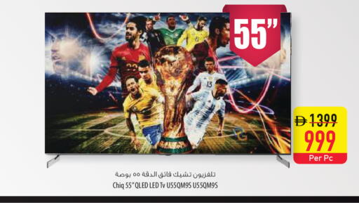 available at السفير ماركت in الإمارات العربية المتحدة , الامارات - أم القيوين‎