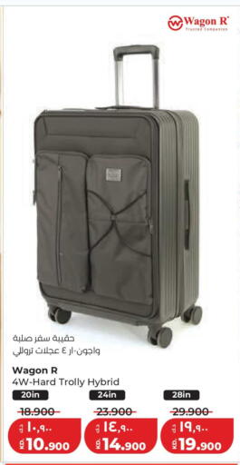 available at لولو هايبر ماركت in الكويت - مدينة الكويت