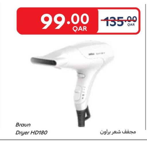 available at Carrefour in Qatar - Al Rayyan