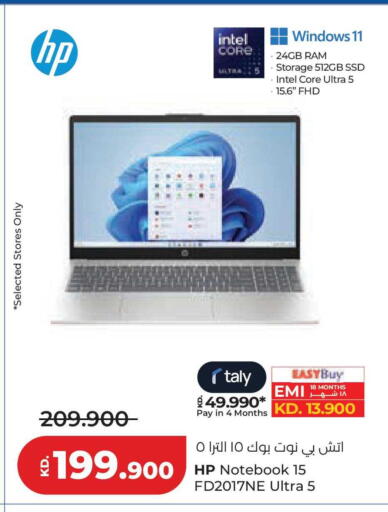 available at Lulu Hypermarket  in Kuwait - Kuwait City