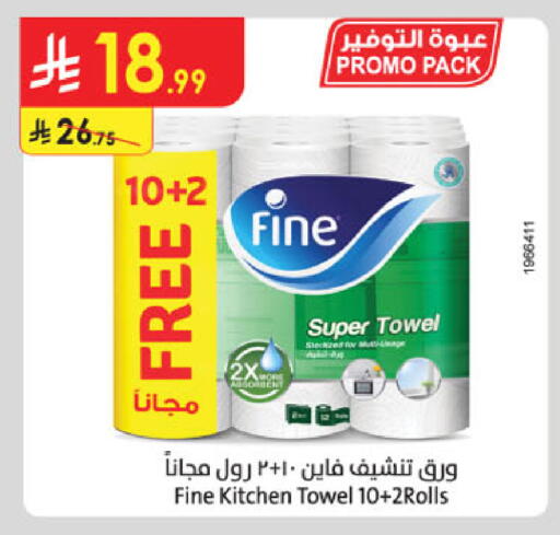 available at الدانوب in مملكة العربية السعودية, السعودية, سعودية - الخرج